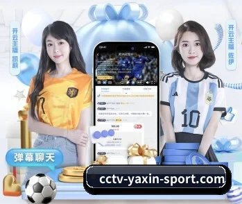 携手亚新体育App，共创美好明天 - 体育资讯内容服务